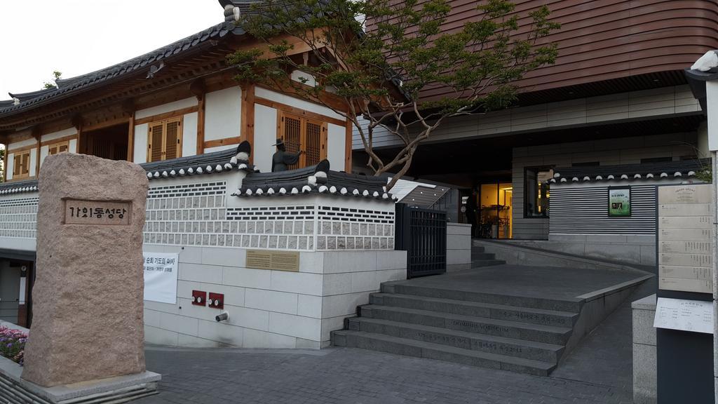 Hue Hanok 2* Seoul